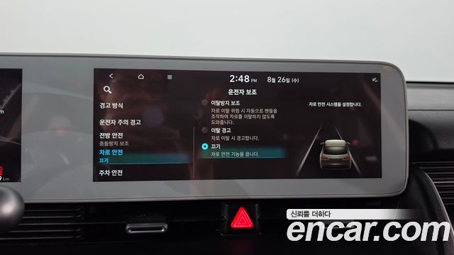 Hyundai Ioniq 5 Long Range AWD Exclusive 2022 — фото 18