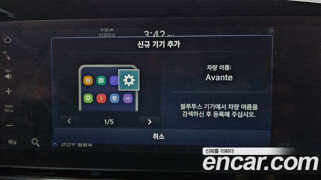 Hyundai Avante (CN7) 1.6 Modern 2023 — фото 32