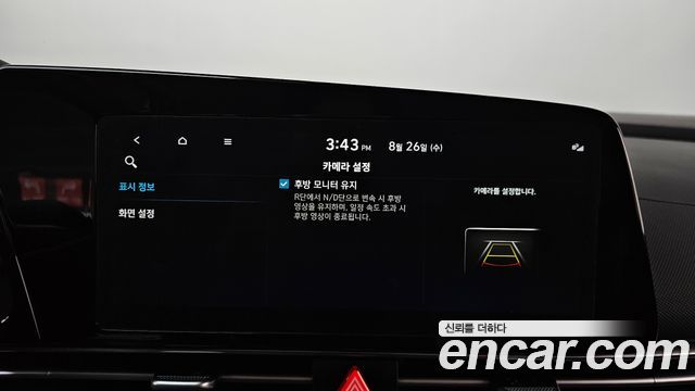 Hyundai Avante (CN7) 1.6 Modern 2023 — фото 37