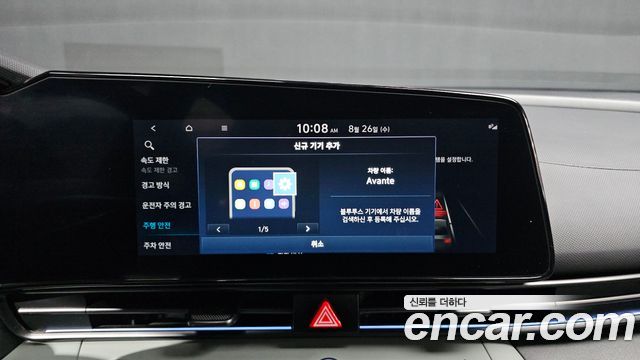Hyundai Avante (CN7) 1.6 Inspiration 2024 — фото 30