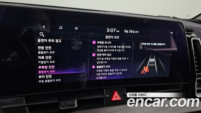 Kia Sportage (V) Diesel 2.0 2WD Signature 2022 — фото 15