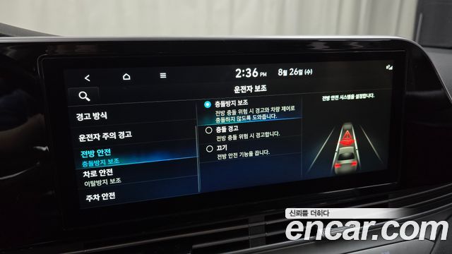 Hyundai Grandeur Hybrid (IG) Premium 2022 — фото 15