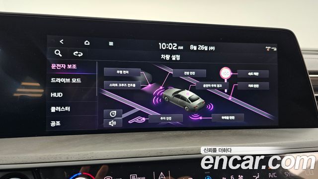 Kia K8 2.5 Gasoline 2WD Noblesse 2023 — фото 16