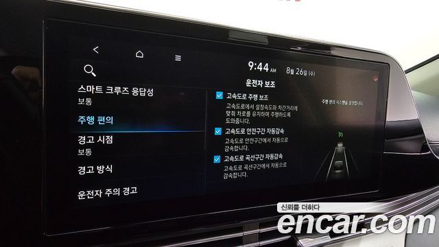 Hyundai Grandeur (IG) 2.5 Premium Choice 2020 — фото 19