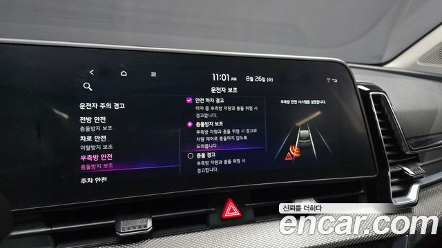 Kia Sportage (V) Diesel 2.0 2WD Prestige 2023 — фото 17