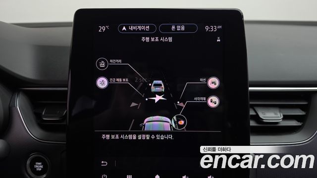 Renault Korea XM3 1.3 TCe RE Signature 2022 — фото 17