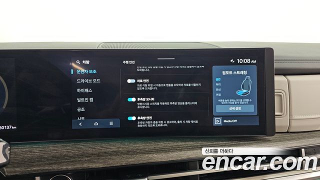 Hyundai Santa Fe (MX5) Gasoline 2.5T 4WD Prestige Plus 2025 — фото 16
