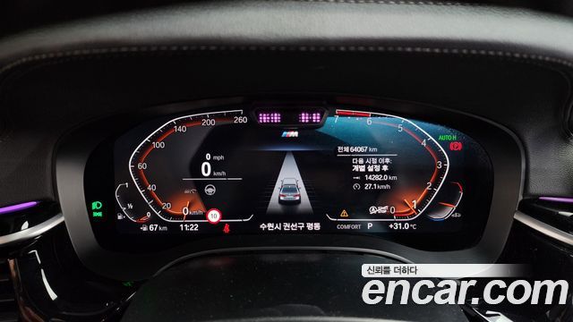 BMW 5 Series (G30) 530i M Sport Package 2022 — фото 8
