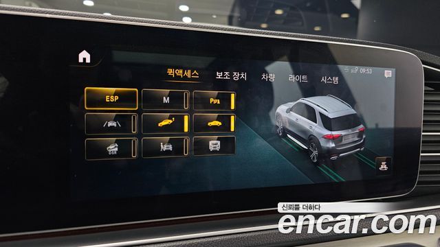 Mercedes-Benz GLE-Class (W167) GLE300d 4MATIC 2020 — фото 16
