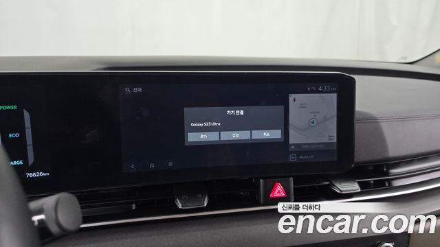 Kia Carnival (IV) HEV 9 seater Prestige 2024 — фото 17