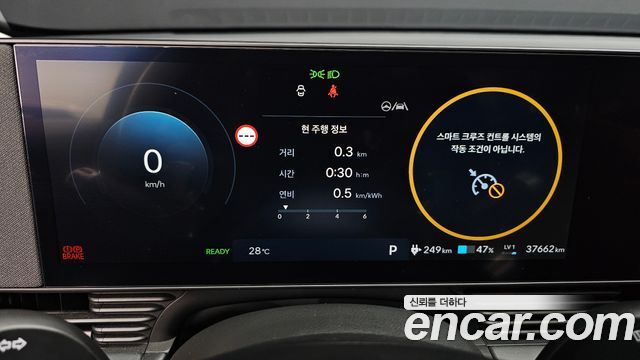 Hyundai Ioniq 5 Long Range Exclusive 2025 — фото 8