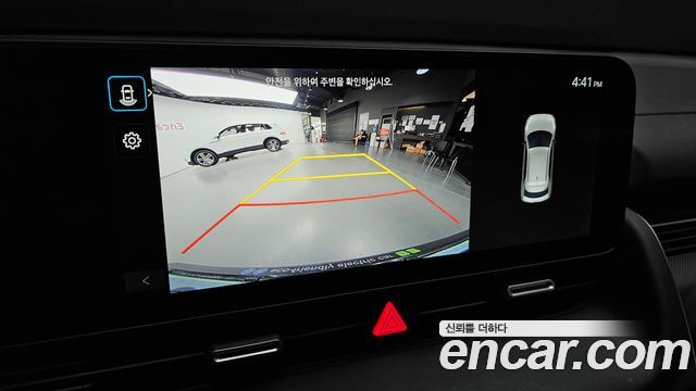 Hyundai Ioniq 5 Long Range Exclusive 2025 — фото 15