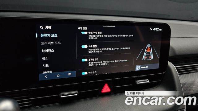 Hyundai Ioniq 5 Long Range Exclusive 2025 — фото 16