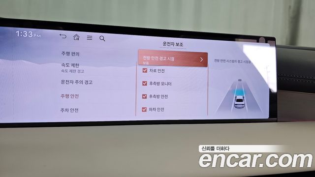 Genesis G80 (RG3) Gasoline 2.5 Turbo 2WD 2025 — фото 16