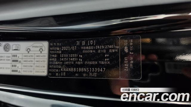 Kia Carnival (IV) Diesel 9-Seater Prestige 2022 — фото 18