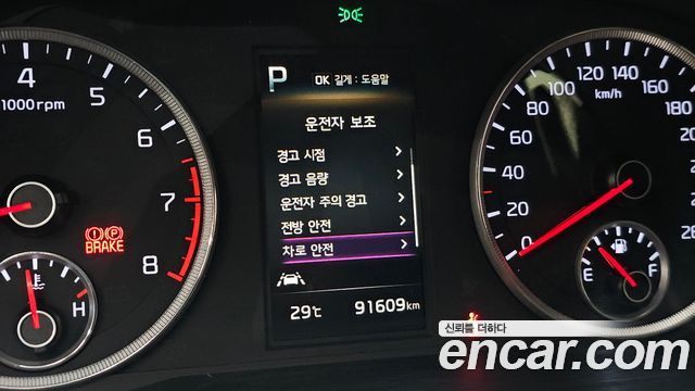 Kia K5 (III) 2.0 Trendy 2023 — фото 17