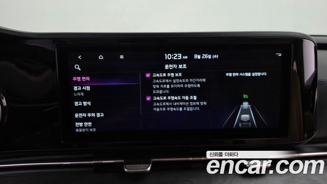 Kia Carnival (IV) Gasoline 7-Seater Outdoor Noblesse 2023 — фото 16