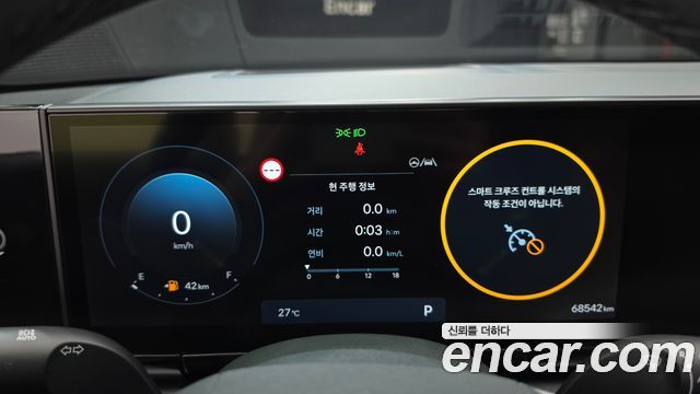 Hyundai Grandeur (GN7) 2,5 Gasoline 2WD Premium 2023 — фото 8