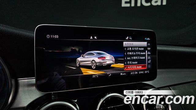 Mercedes-Benz C-Class (W205) C200 Coupe 2020 — фото 19