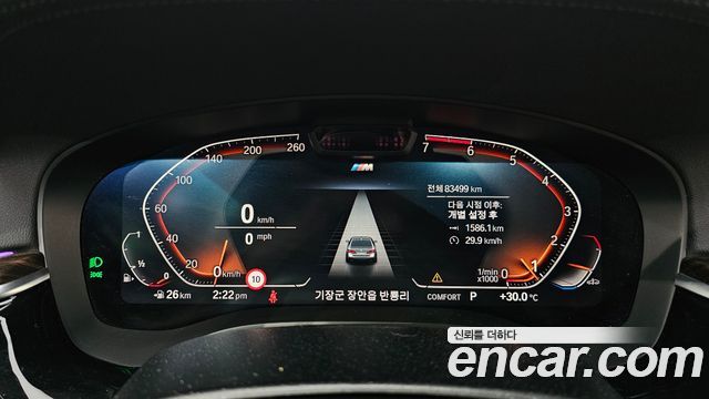 BMW 5 Series (G30) 520i M Sport 2021 — фото 8