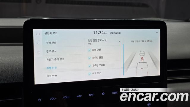 Hyundai ST1 Cargo Freezer Container Smart 2025 — фото 14