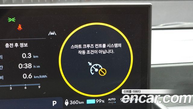 Hyundai ST1 Cargo Freezer Container Smart 2025 — фото 29