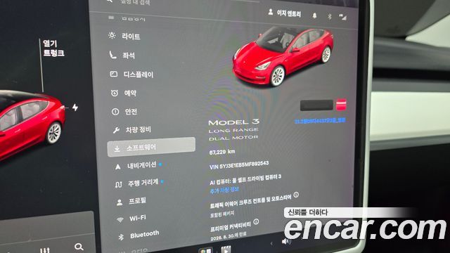 Tesla Model 3 Long Range AWD 2021 — фото 8
