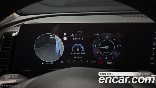Kia Sportage (V) Diesel 2.0 2WD Nobleless 2023 — фото 8