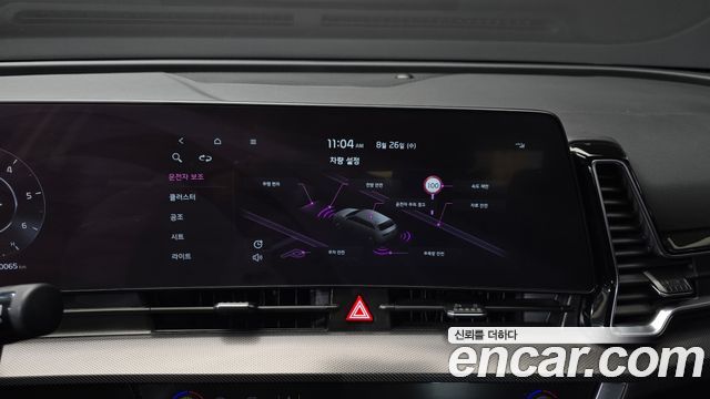 Kia Sportage (V) Diesel 2.0 2WD Nobleless 2023 — фото 16