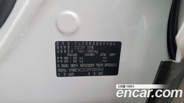 Renault Korea QM6 2.0 LPe RE 2WD 2023 — фото 15