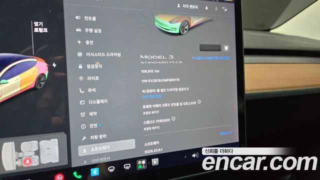 Tesla Model 3 Standard Range Plue RWD 2021 — фото 8