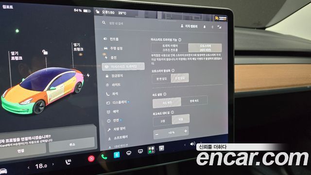 Tesla Model 3 Standard Range Plue RWD 2021 — фото 16