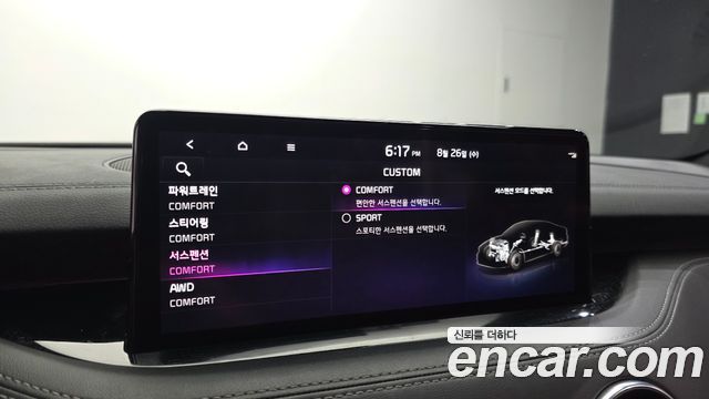 Kia Stinger Meister 3.3 GT AWD Masters Turbo Package 2021 — фото 19