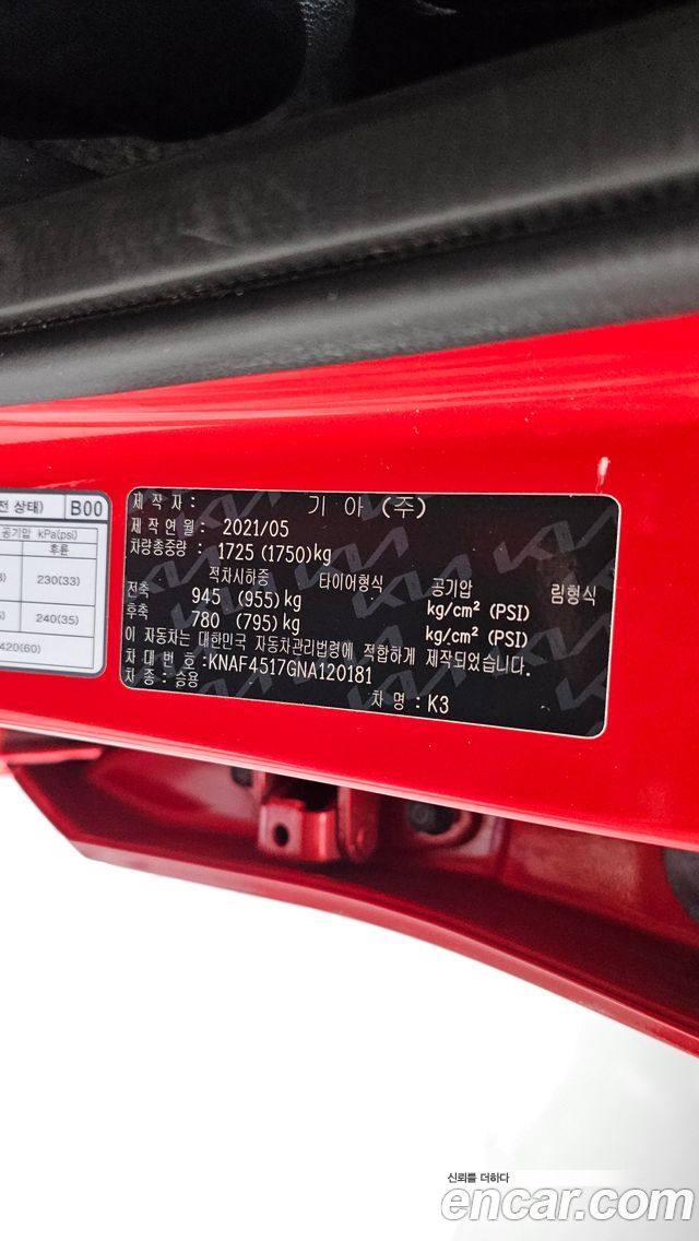 Kia K3 (II) 1.6 Turbo GT 5Door Signature 2022 — фото 23