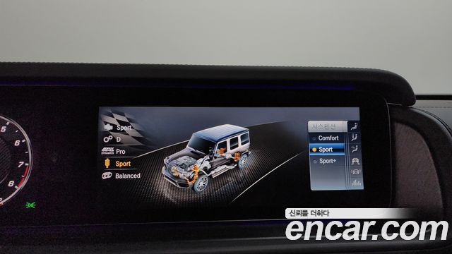 Mercedes-Benz G-Class (W463b) AMG G63 Manufaktur 2023 — фото 15