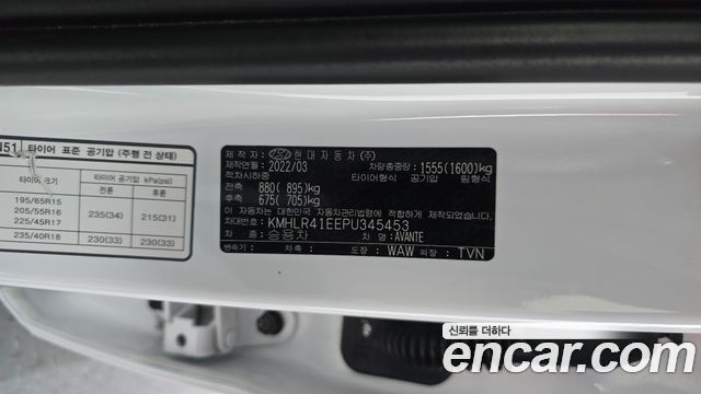 Hyundai Avante (CN7) 1.6 Inspiration 2023 — фото 17
