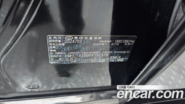Hyundai Sonata The Edge (DN8) 2.0 Premium 2024 — фото 30