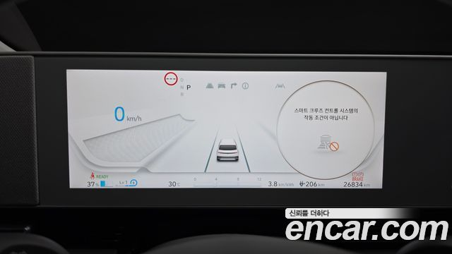 Hyundai Ioniq 5 Long range Exclusive 2023 — фото 8