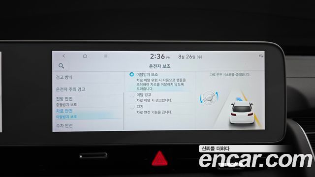 Hyundai Ioniq 5 Long range Exclusive 2023 — фото 29