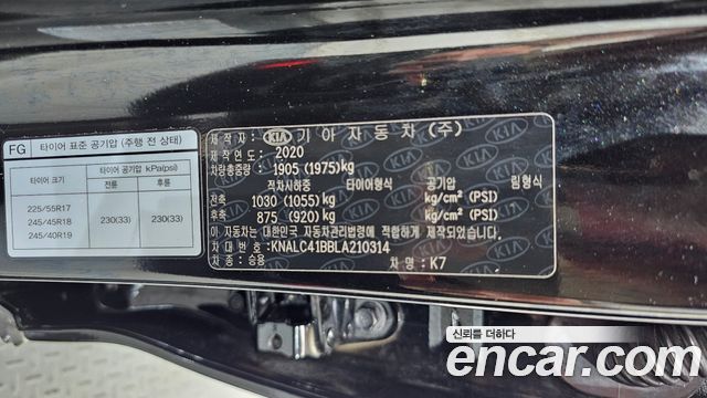 Kia K7 Premier 2.5 GDI X Edition 2020 — фото 32