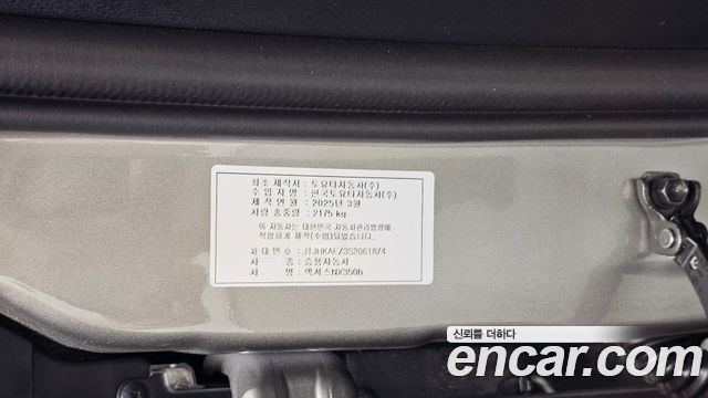 Lexus NX350h (II) Luxury 2025 — фото 34