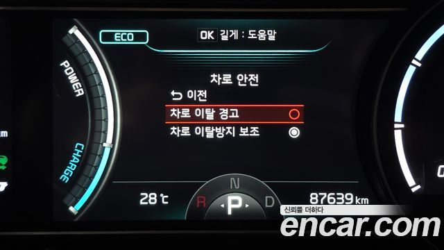 Kia Niro EV Prestige 2022 — фото 17