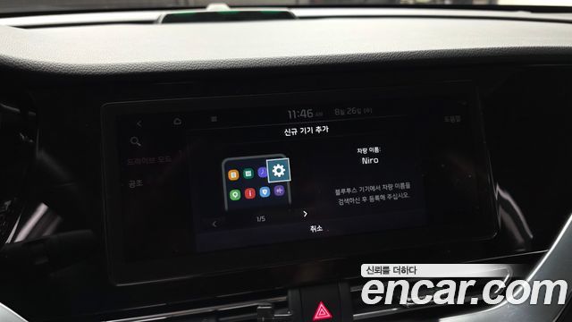 Kia Niro EV Prestige 2022 — фото 28