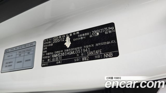 Hyundai Santa Fe Diesel 2.2 2WD Prestige 2021 — фото 18