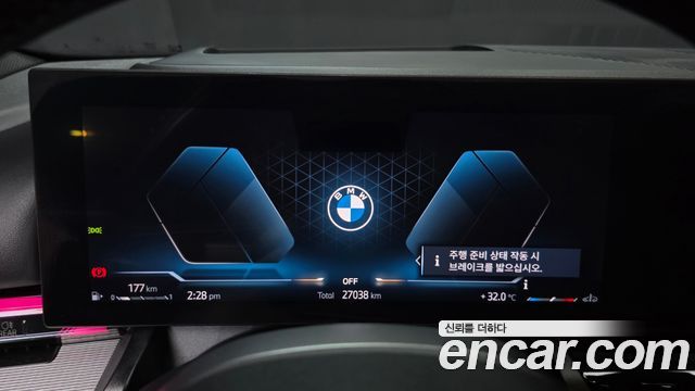 BMW 5 Series (G60) 530i xDrive M Sport 2025 — фото 8
