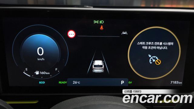 Hyundai Kona Hybrid (SX2) Inspiration 2025 — фото 8
