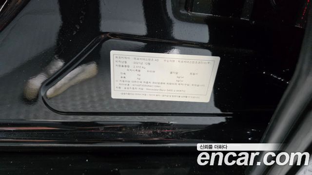 Mercedes-Benz S-Class (W223) S400 d 4MATIC 2022 — фото 38