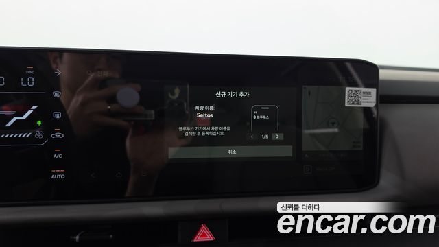 Kia Seltos (II) Gasoline 1.6T 4WD Signature 2026 — фото 35