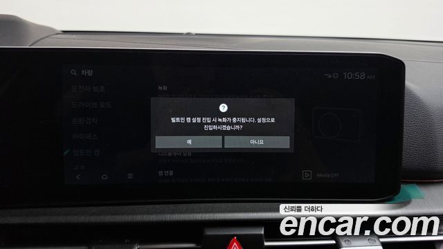 Kia Sportage Hybrid (V) HEV 1.6 4WD Signature X Line 2026 — фото 17