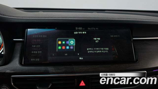 Kia K7 Premier 2.5 GDI Noblesse 2020 — фото 37